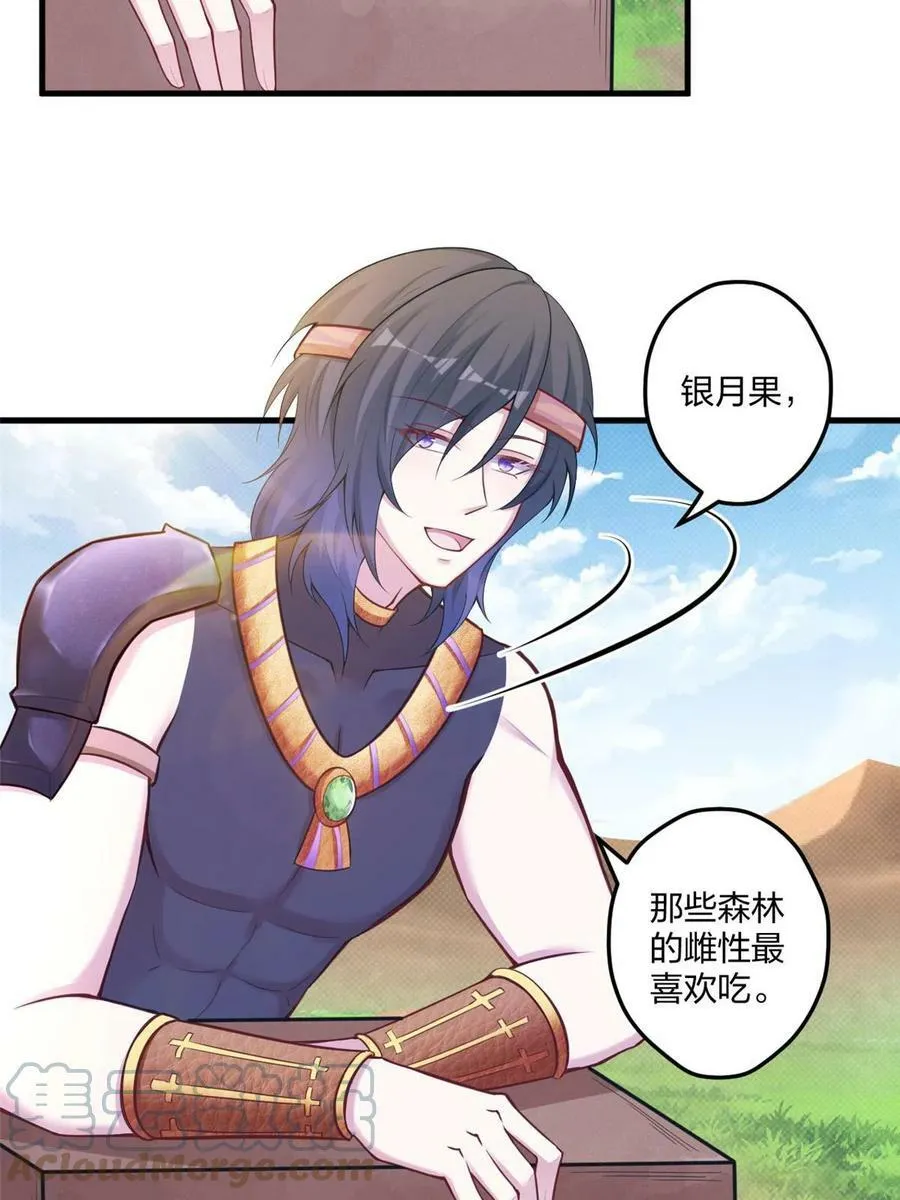 439 第22页