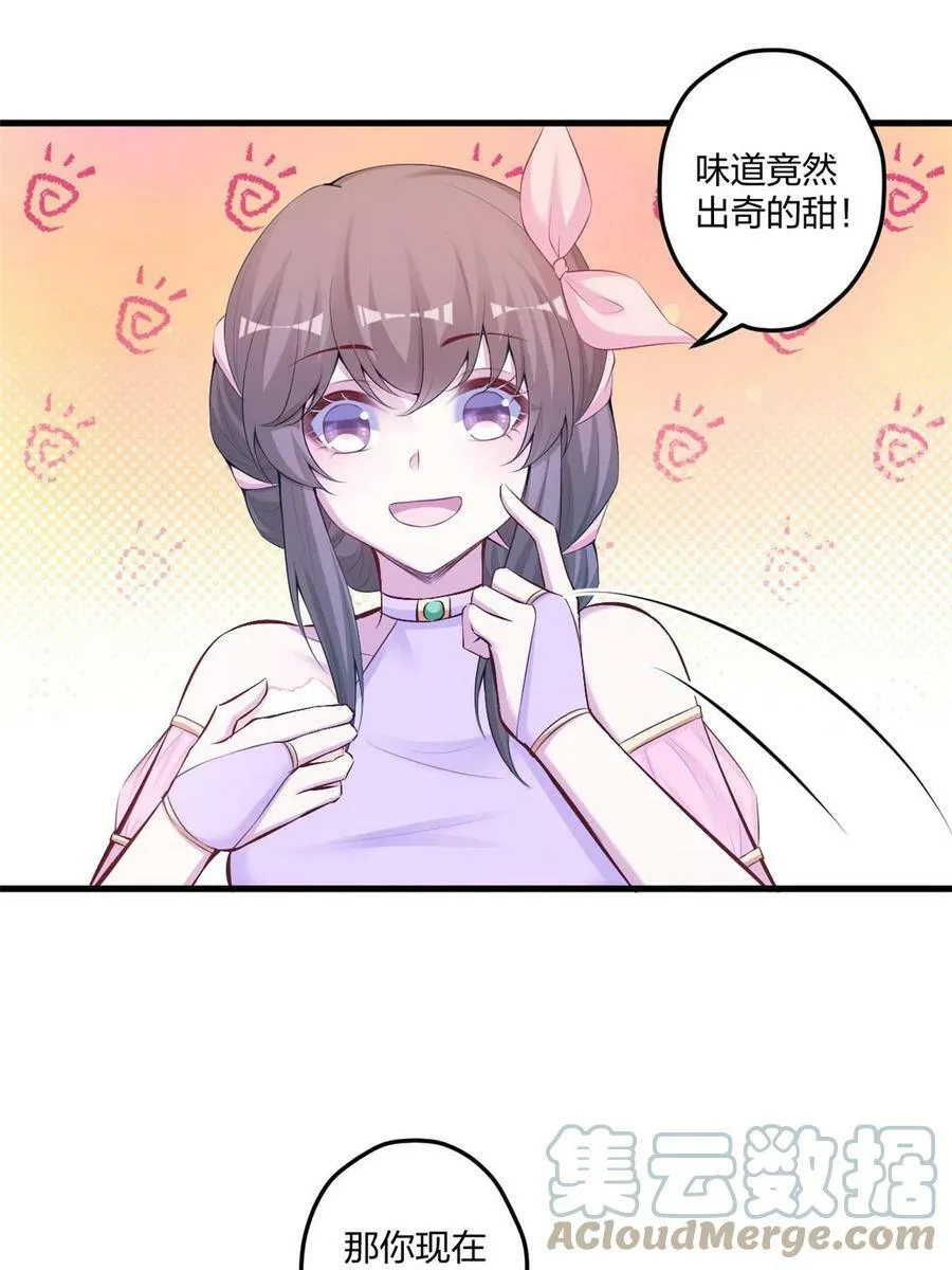 439 第28页