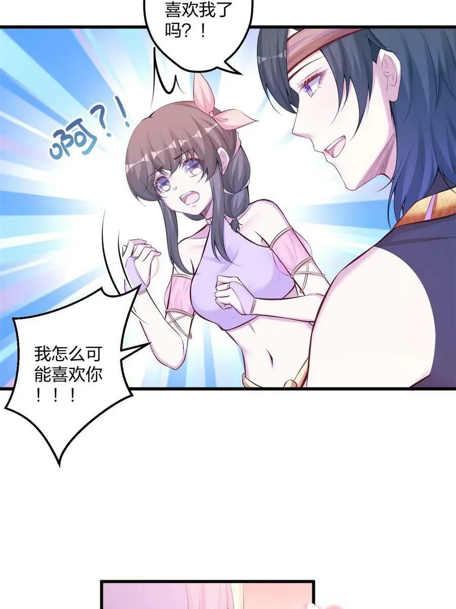 439 第29页