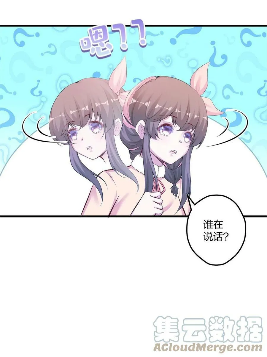 439 第31页