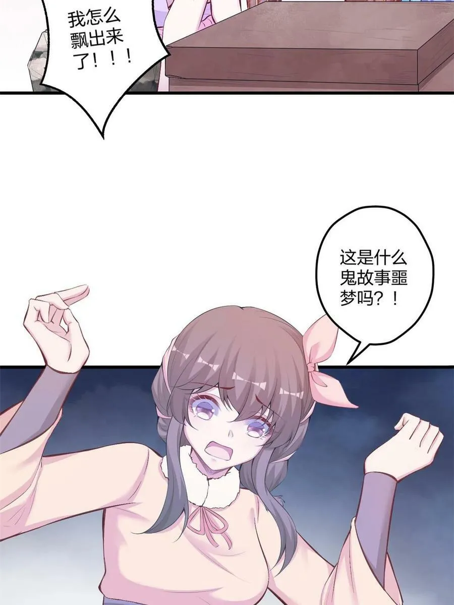 439 第33页