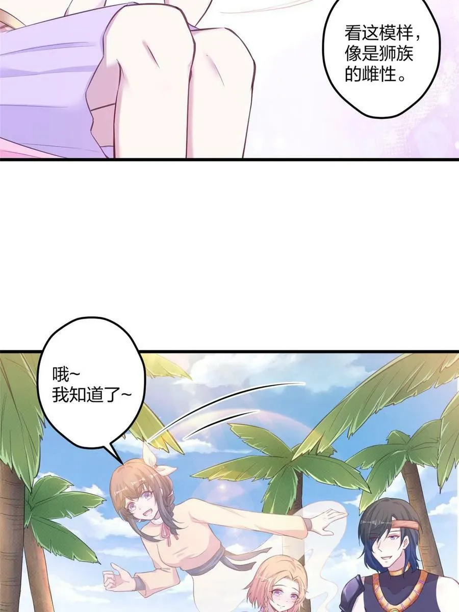 439 第36页