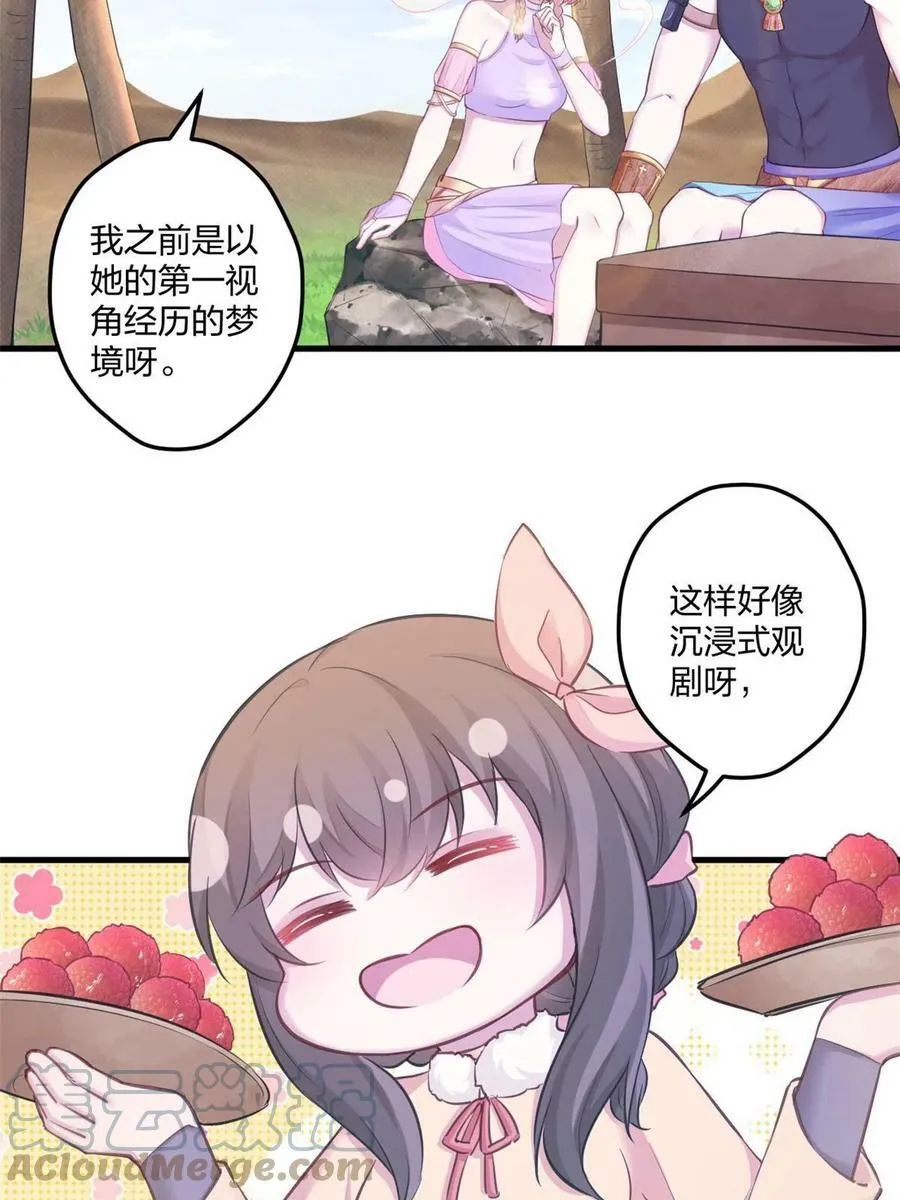 439 第37页