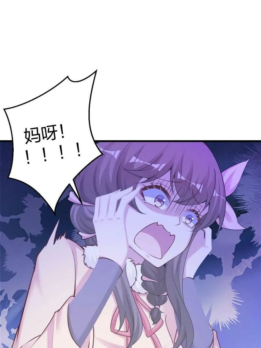 439 第45页
