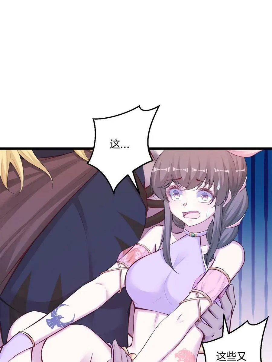 438 第3页