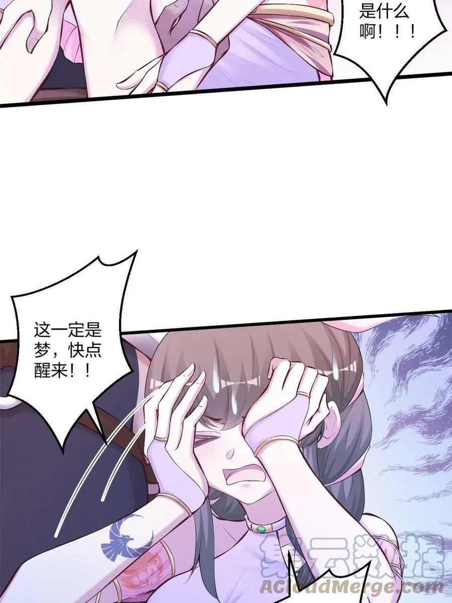 438 第4页