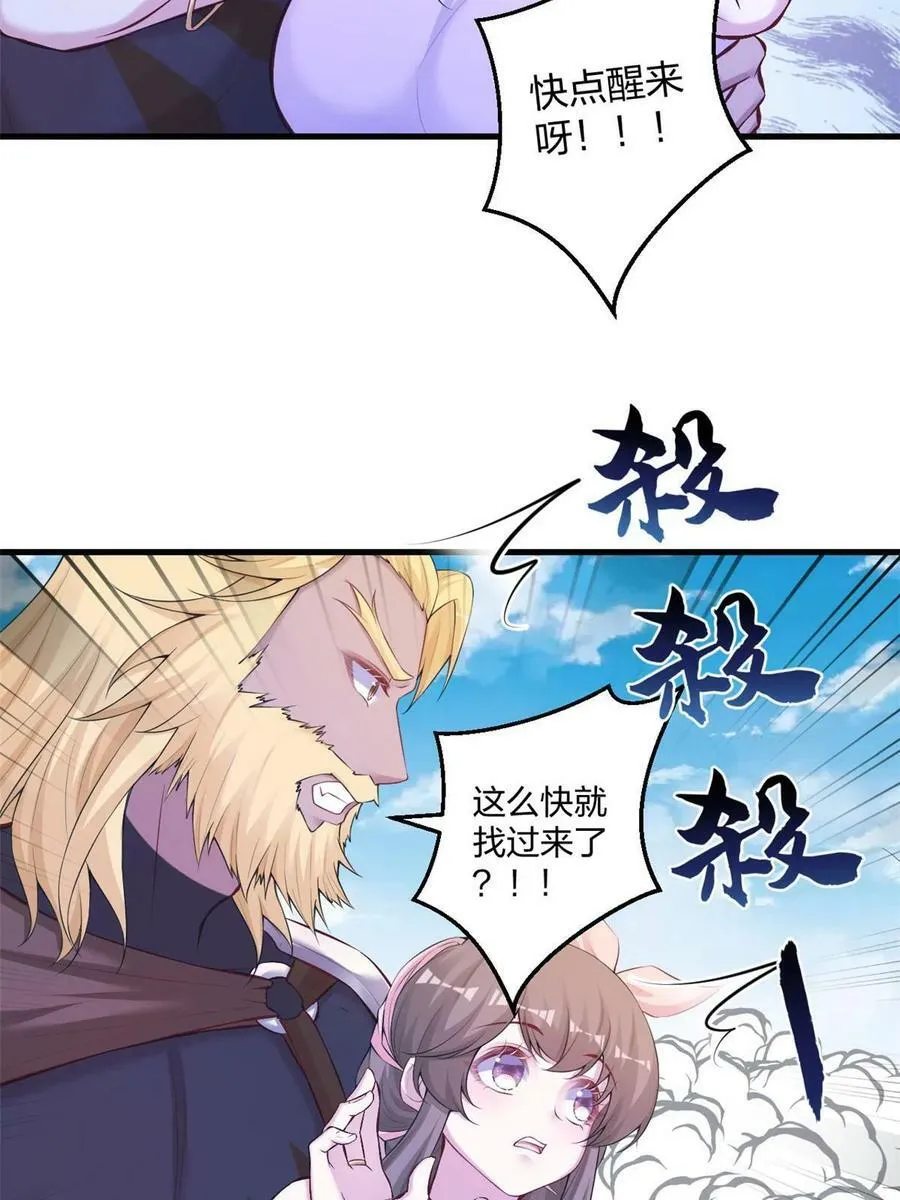 438 第5页