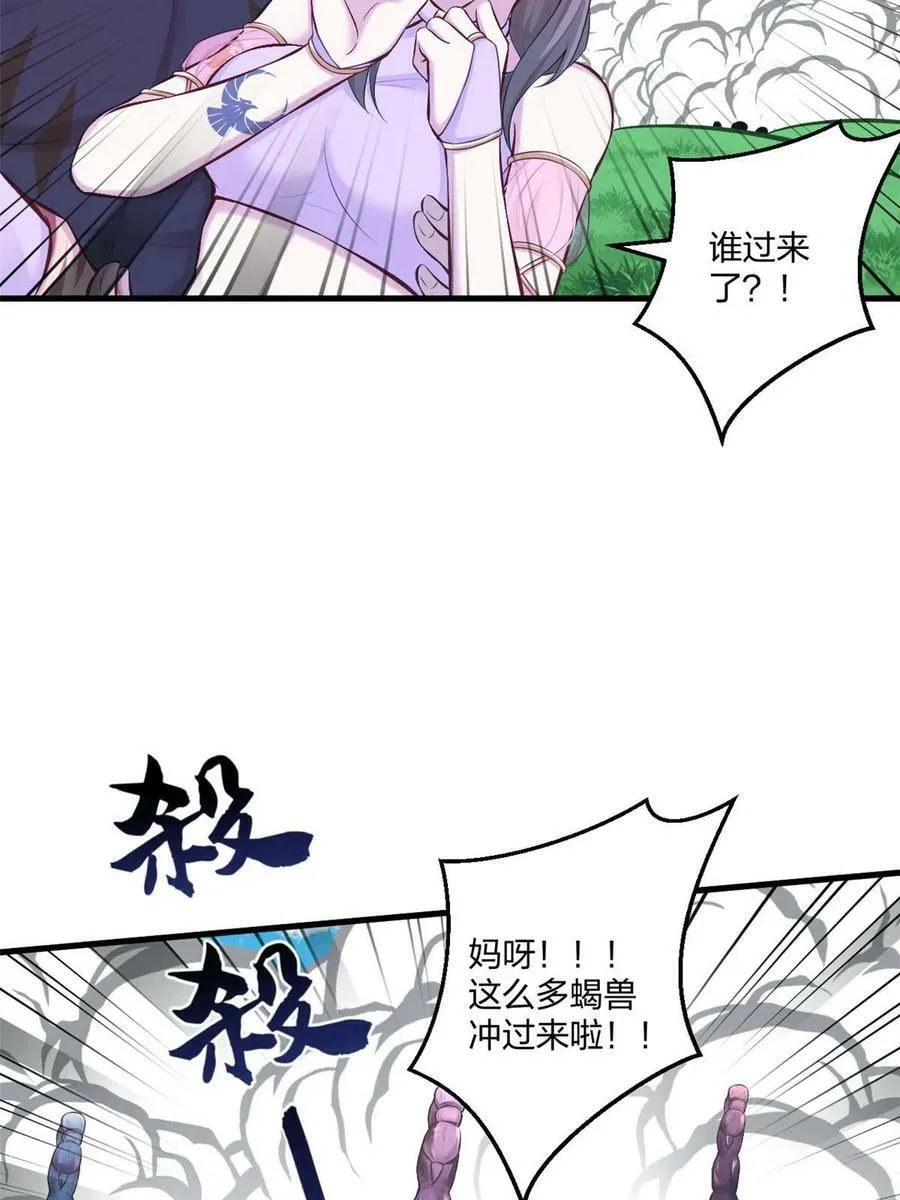 438 第6页