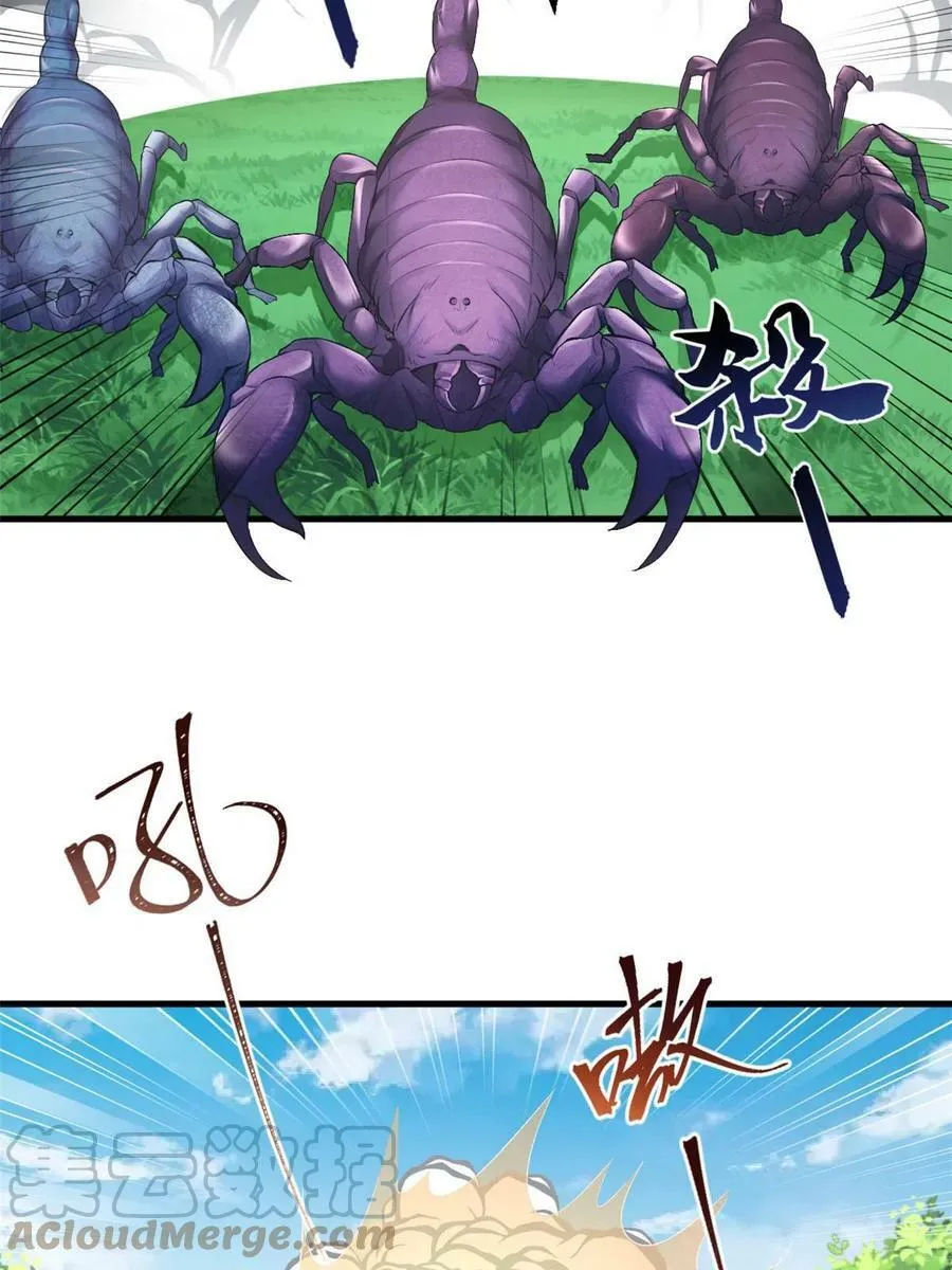 438 第7页