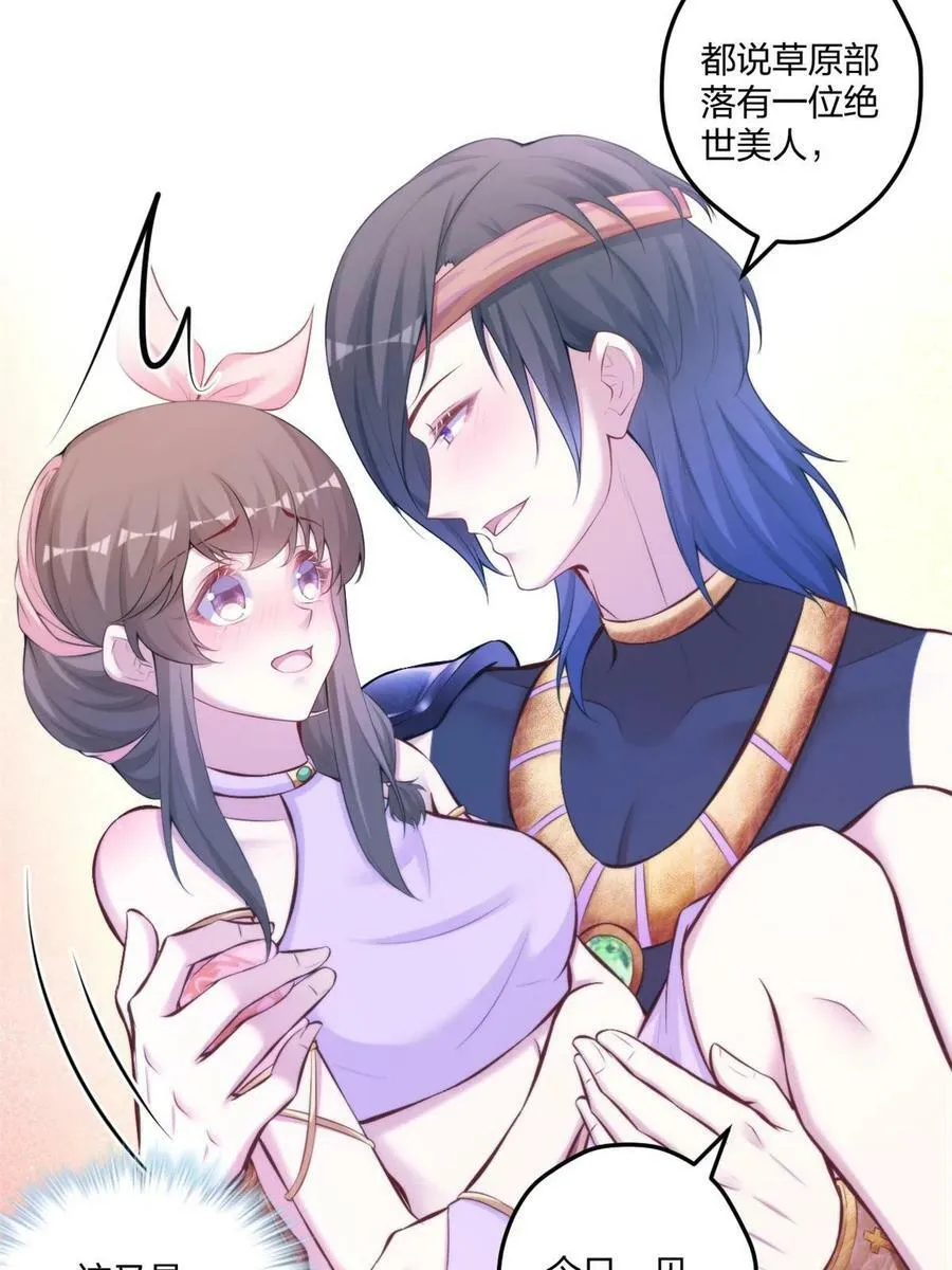 438 第9页