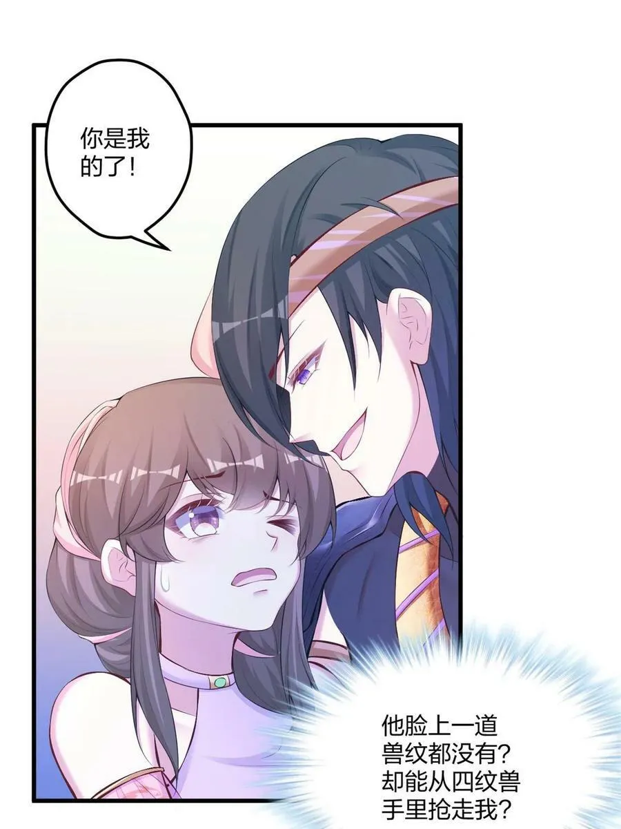 438 第11页