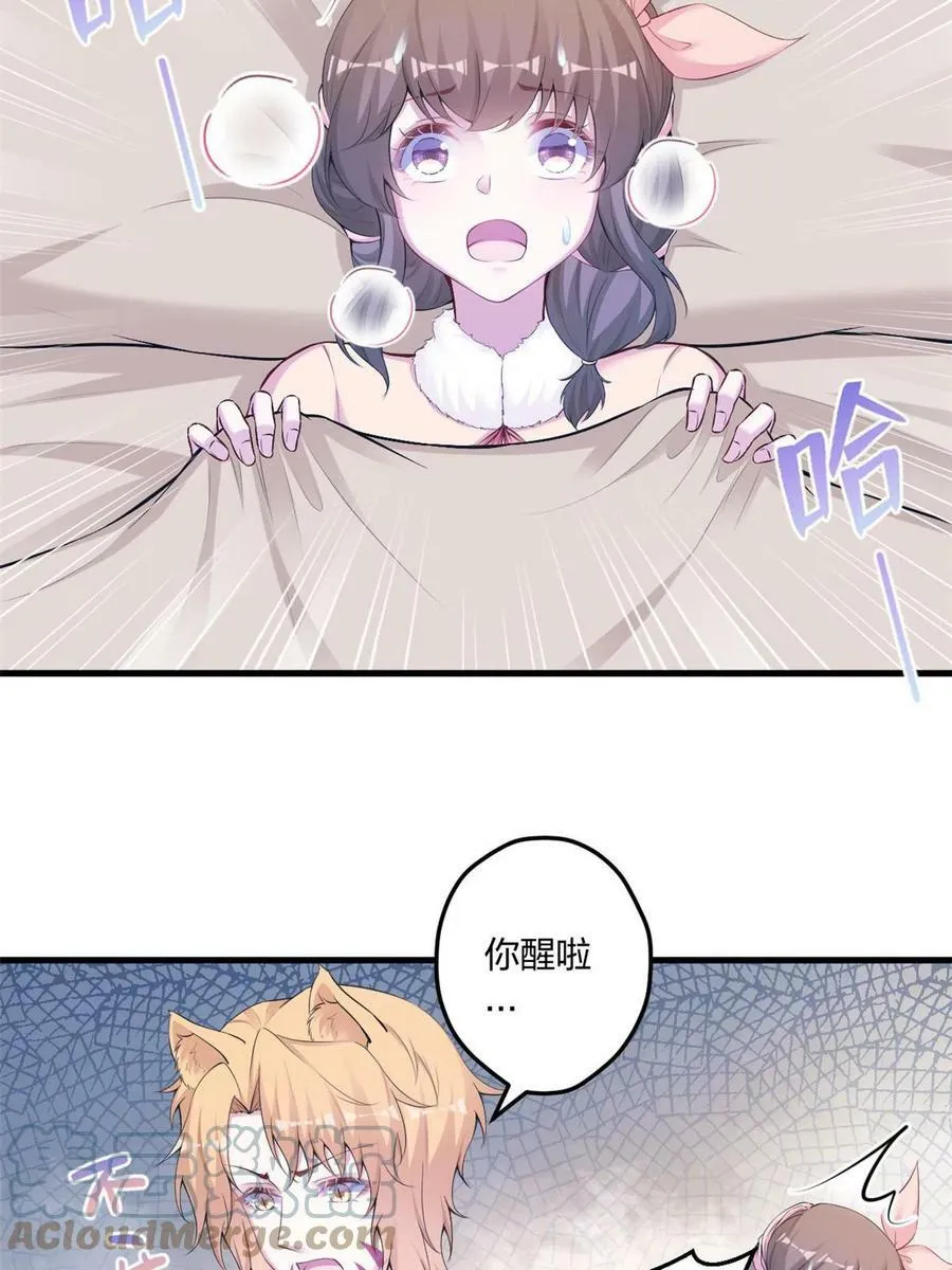 438 第16页