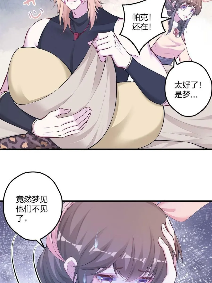 438 第17页