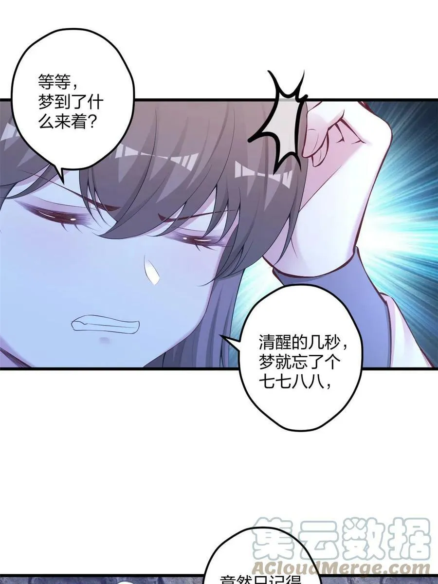 438 第19页