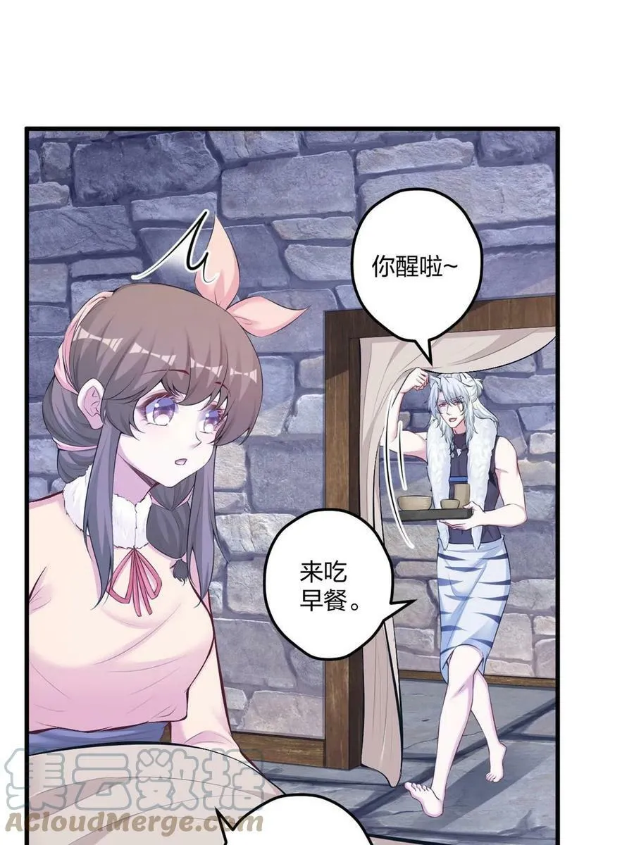 438 第22页