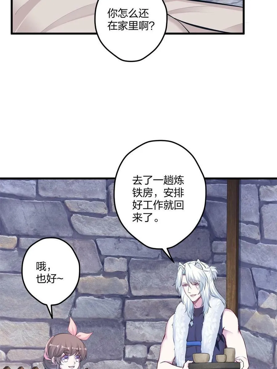 438 第23页