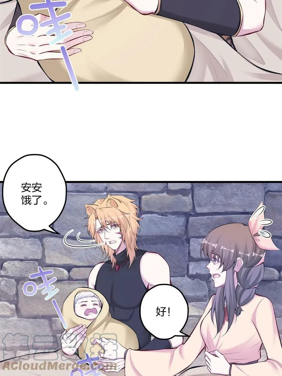 438 第25页