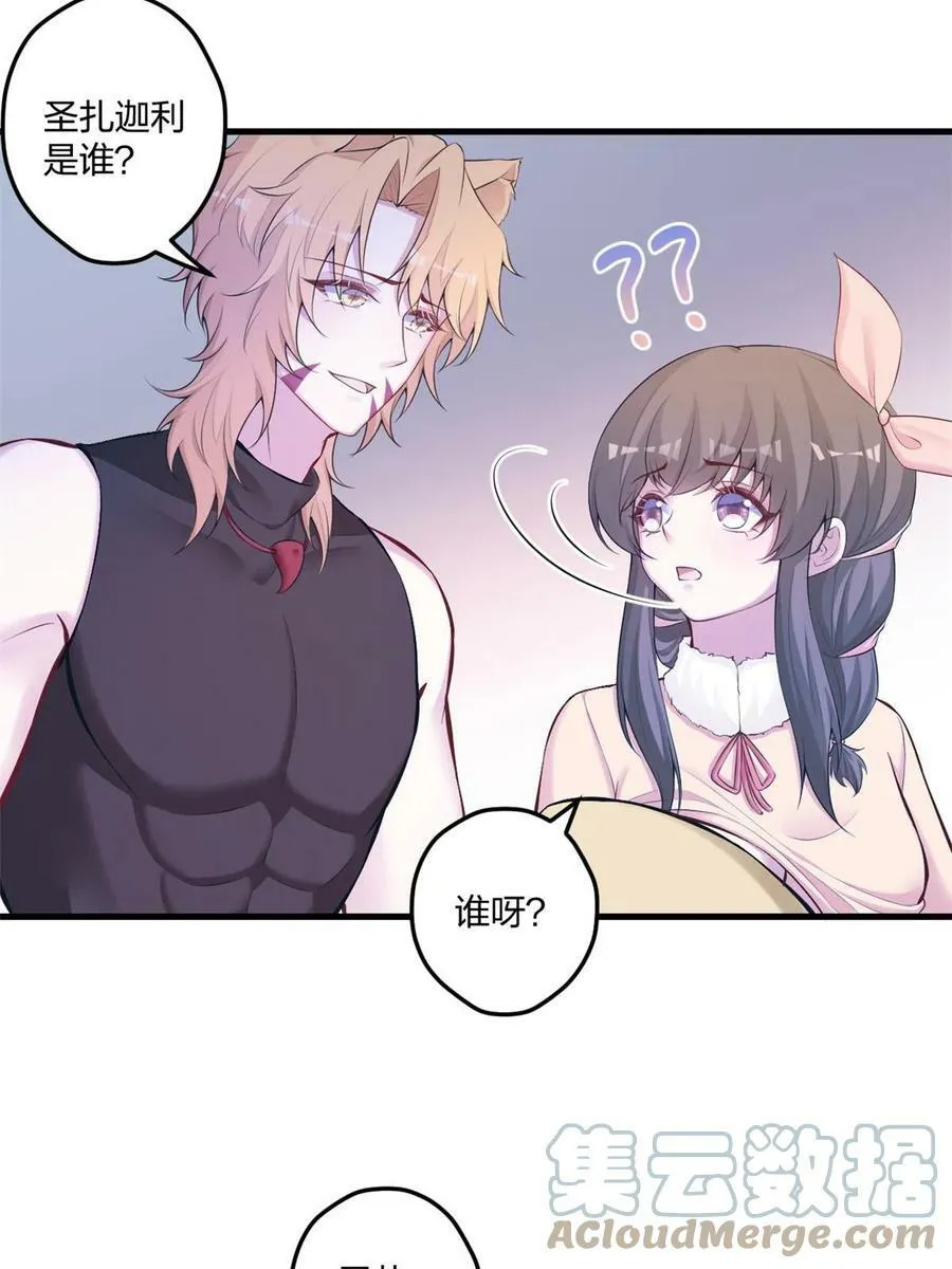 438 第28页