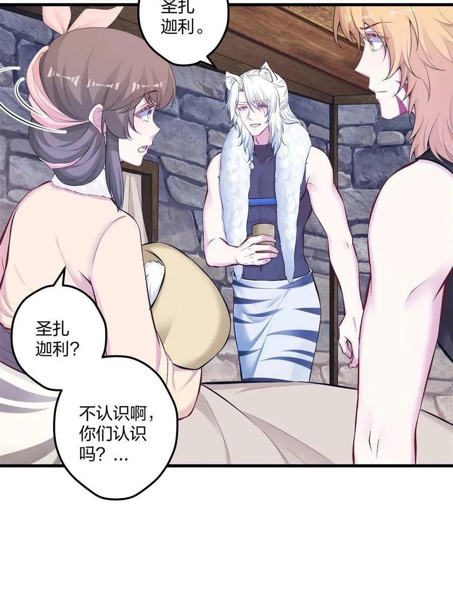 438 第29页