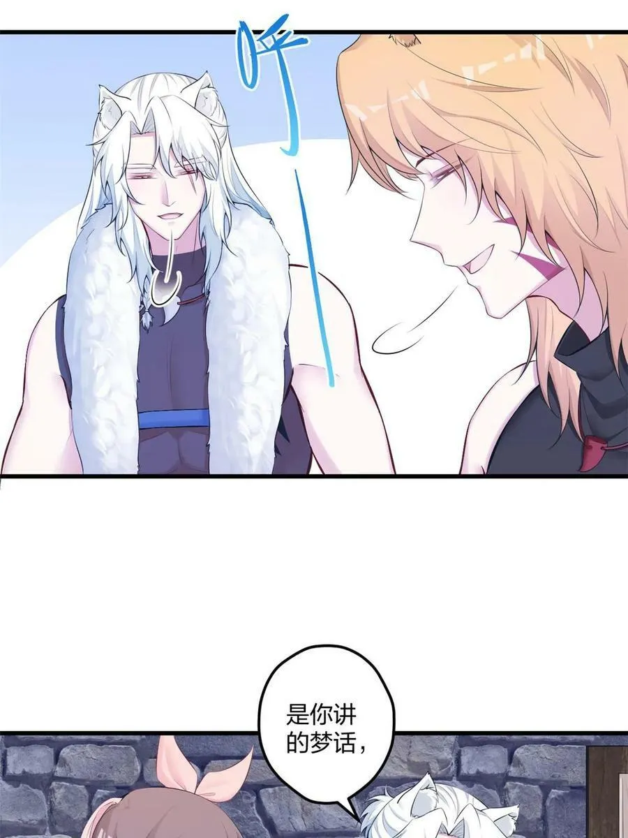 438 第30页