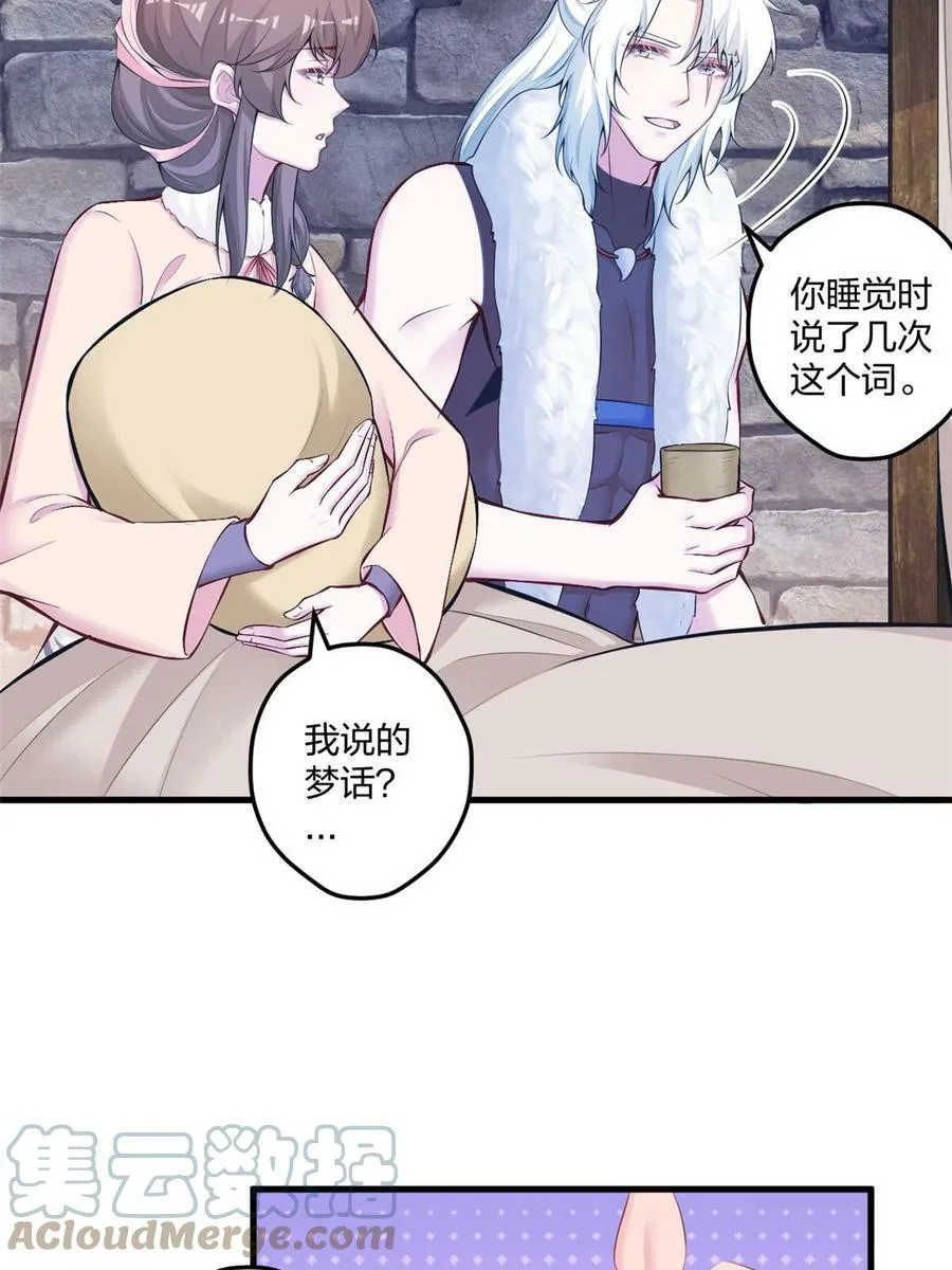 438 第31页