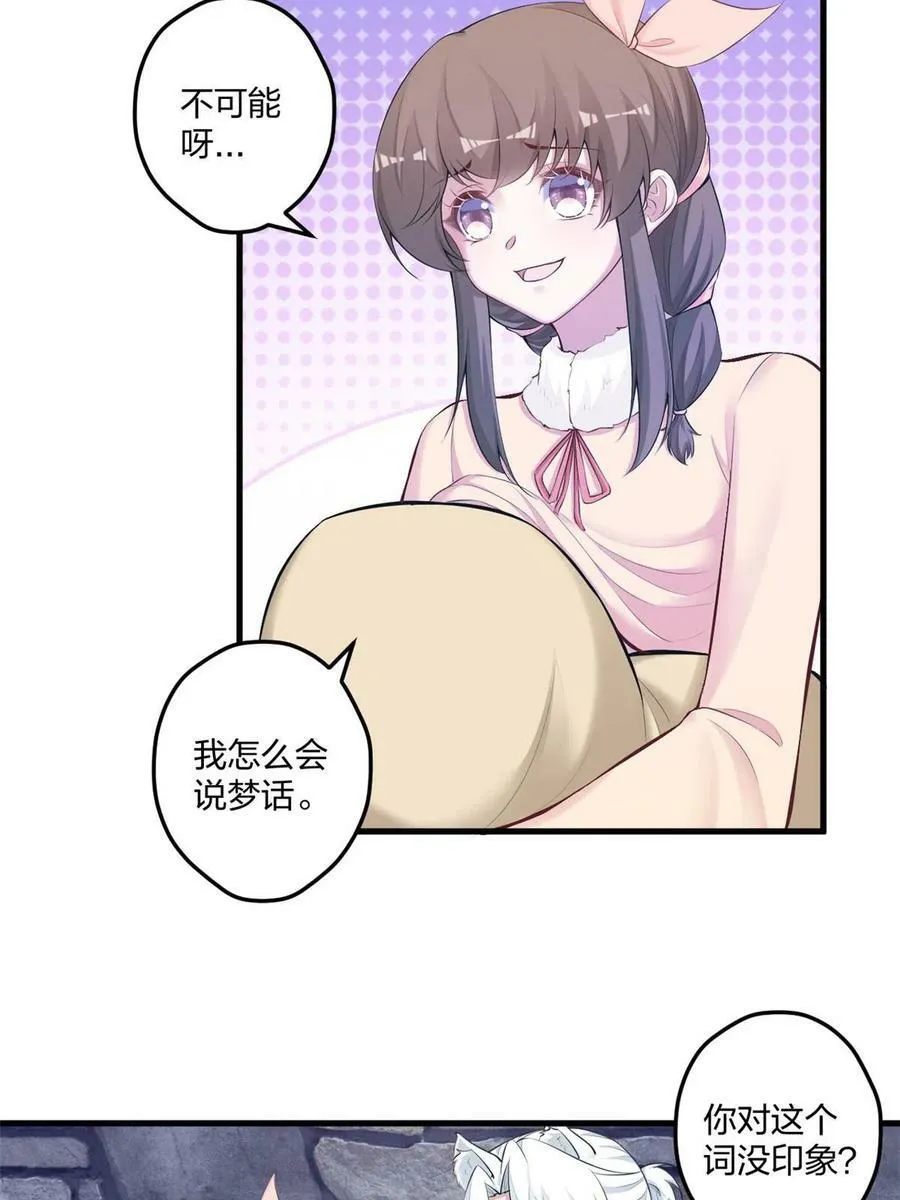 438 第32页