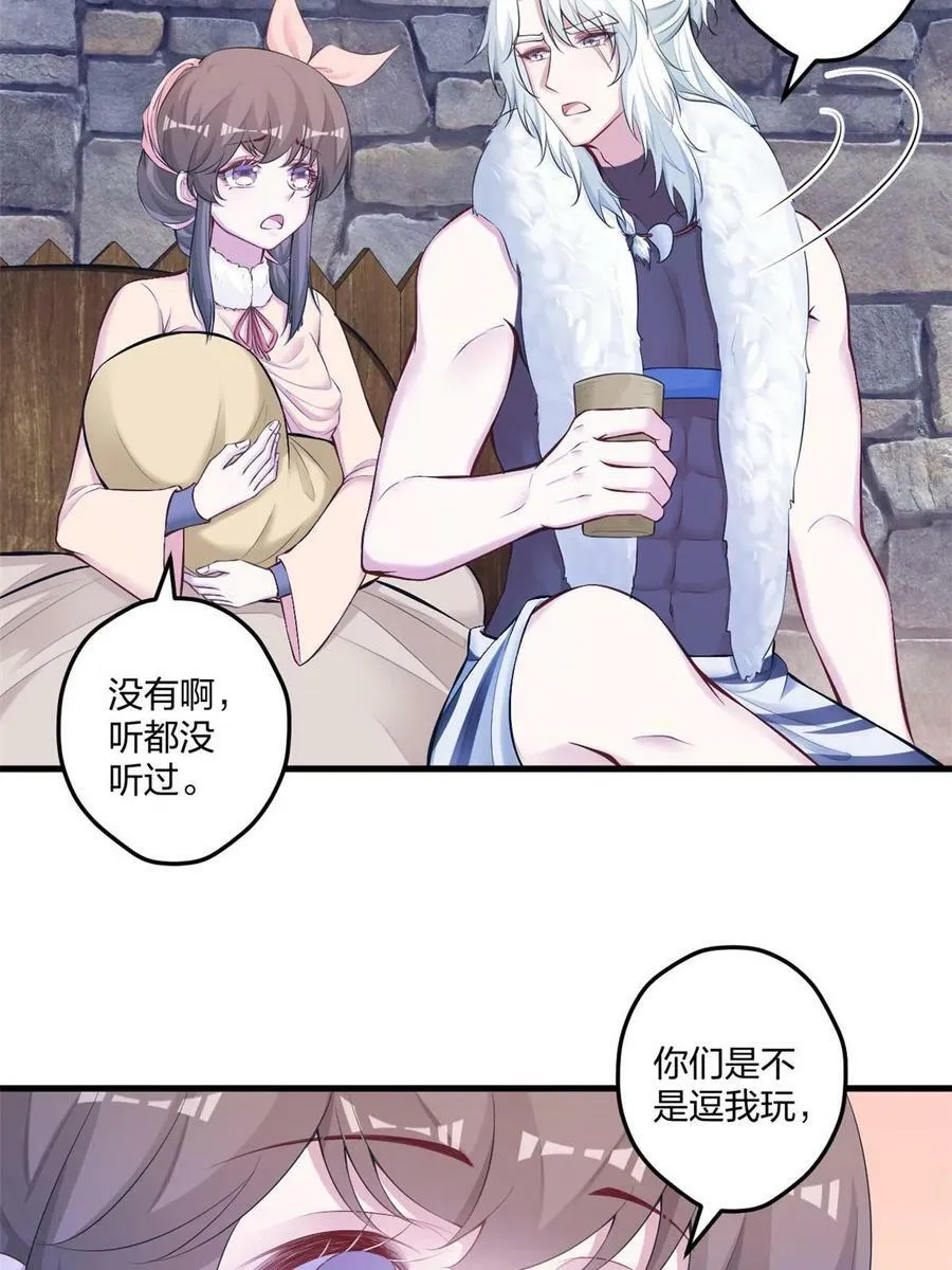 438 第33页