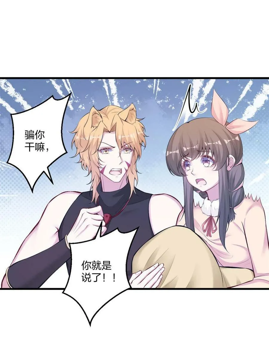 438 第35页