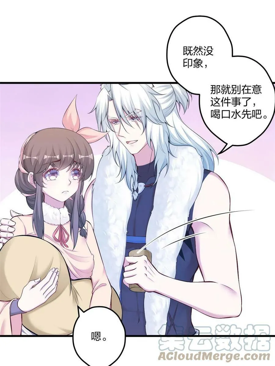 438 第37页