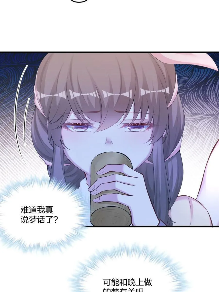 438 第38页