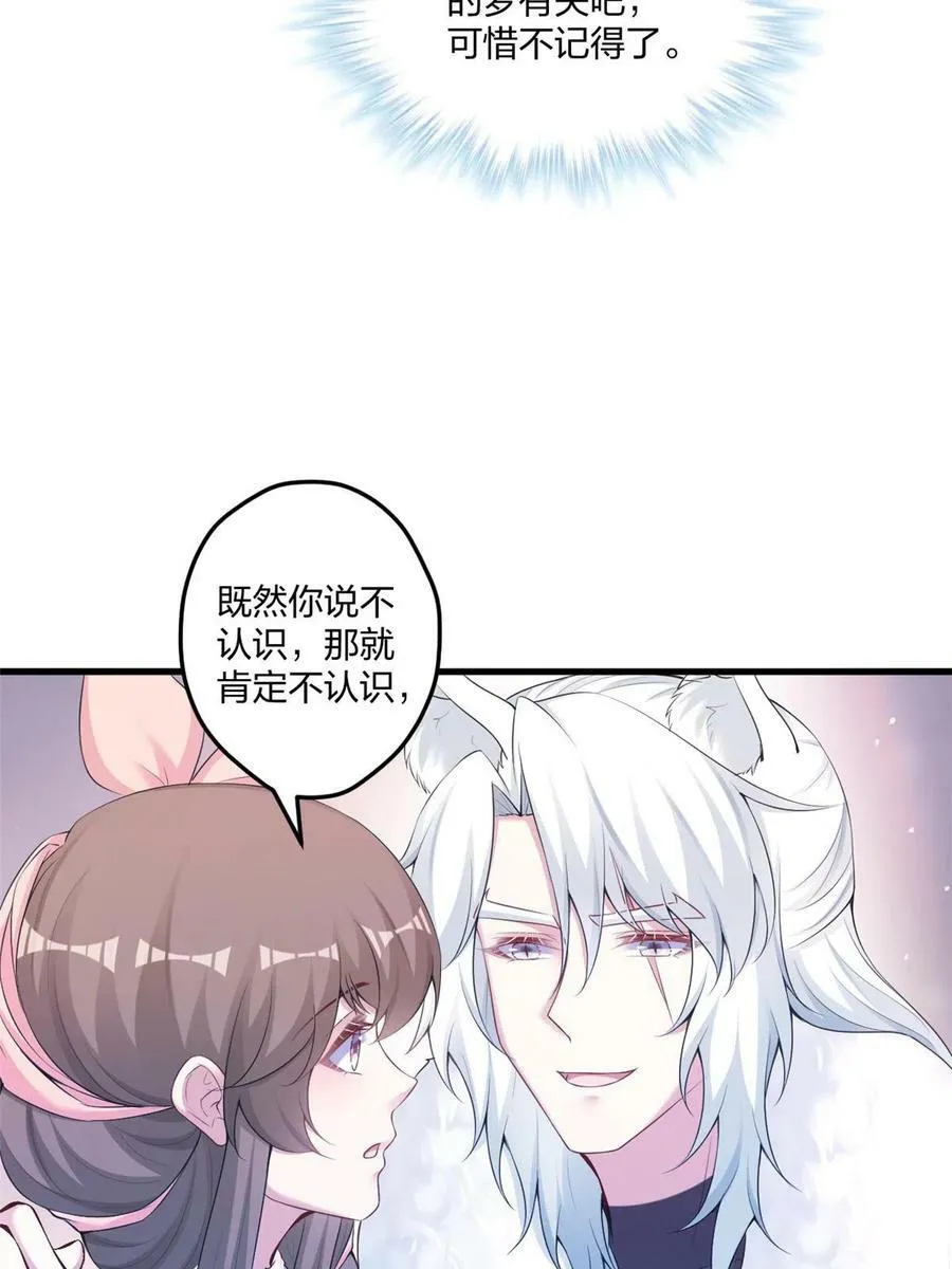 438 第39页