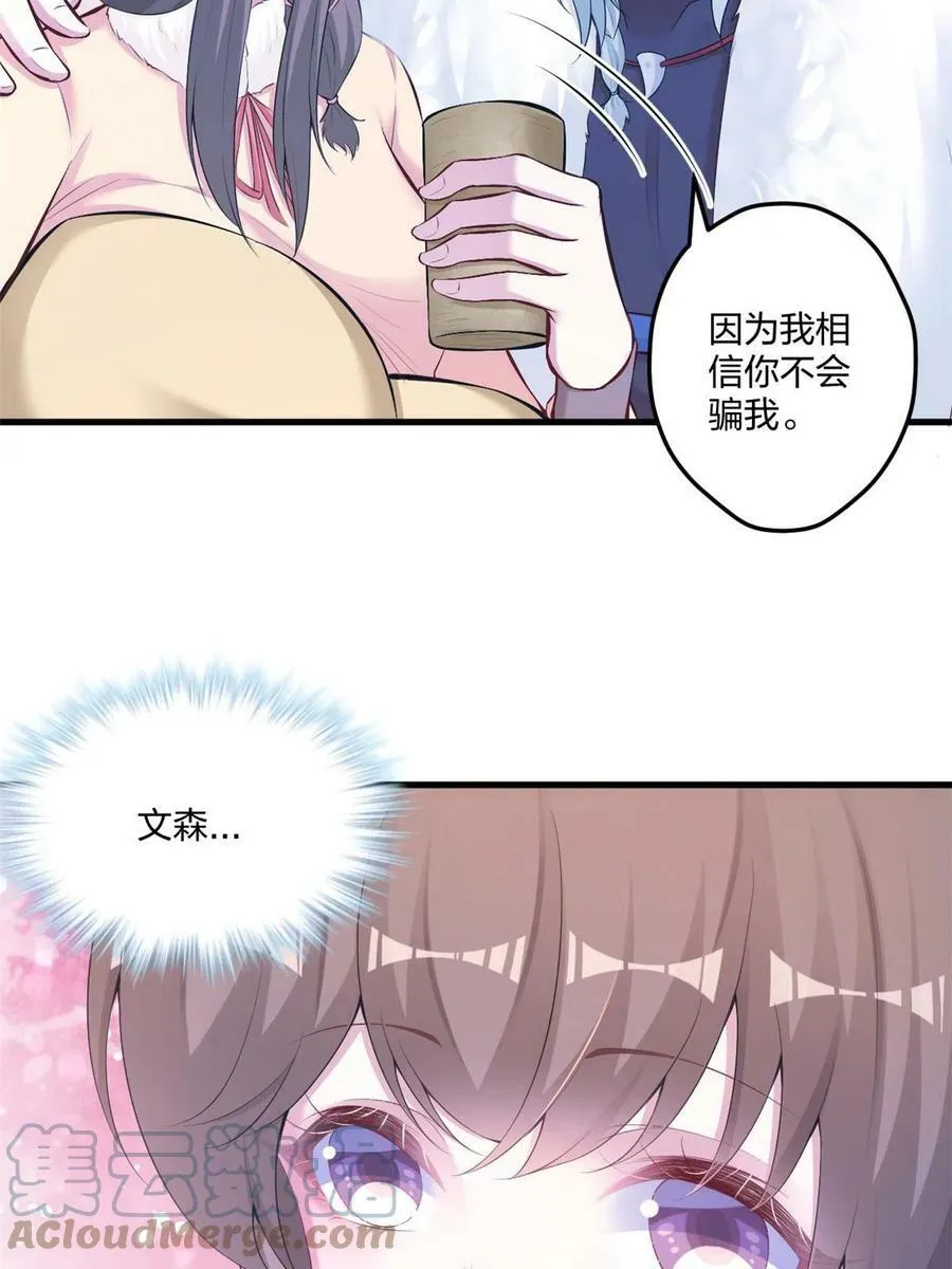 438 第40页