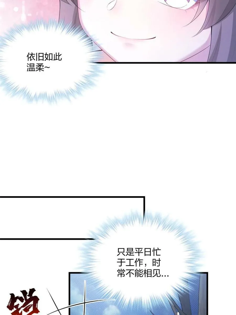 438 第41页