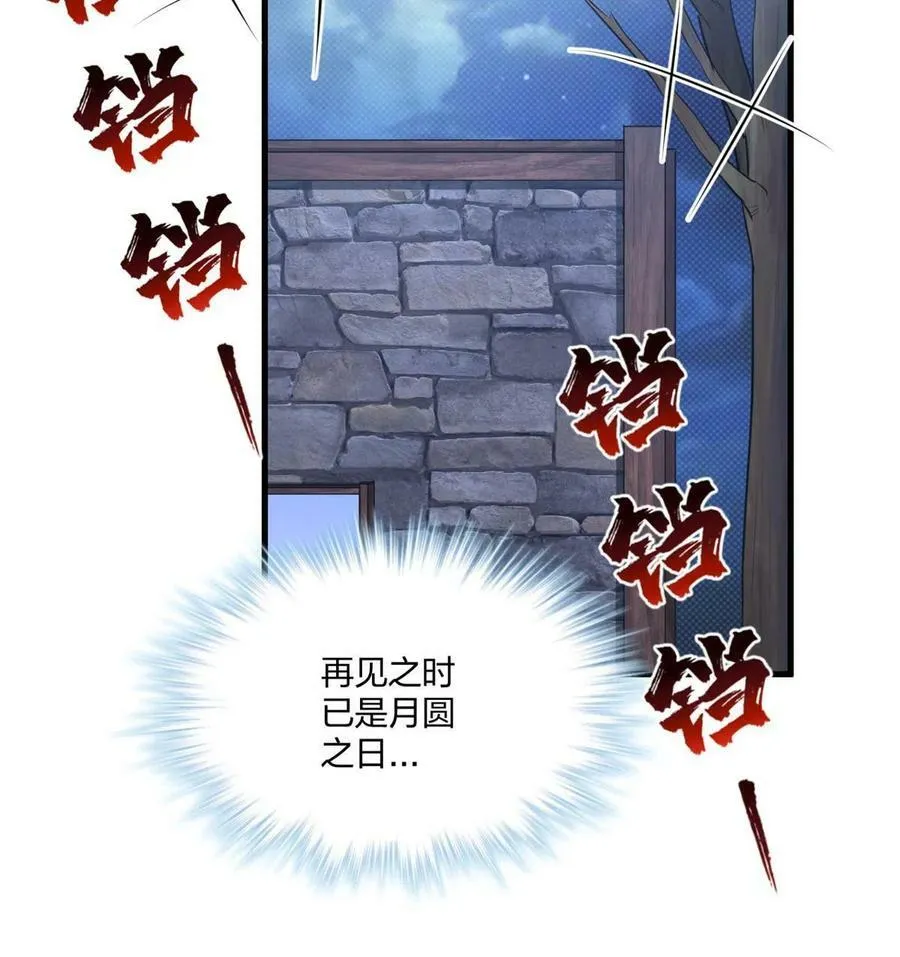 438 第42页