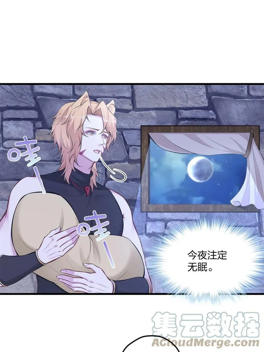 438 第43页