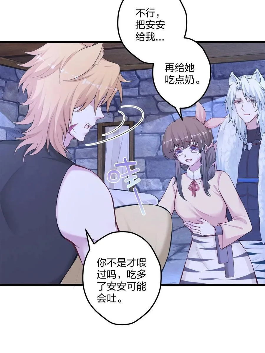 438 第44页