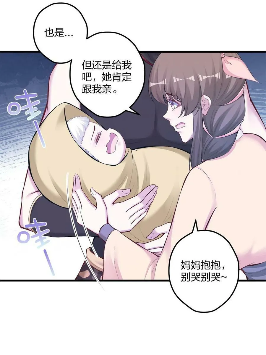 438 第45页
