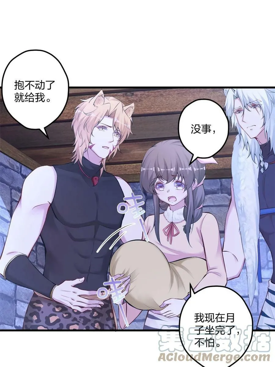 438 第46页