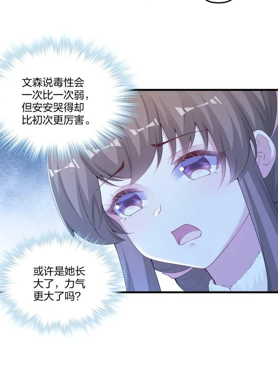 438 第47页