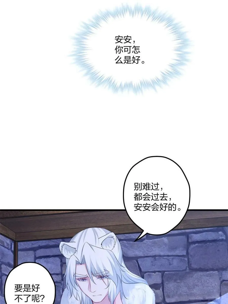438 第48页