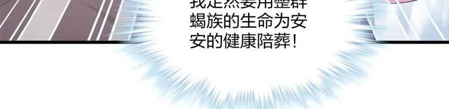 438 第51页