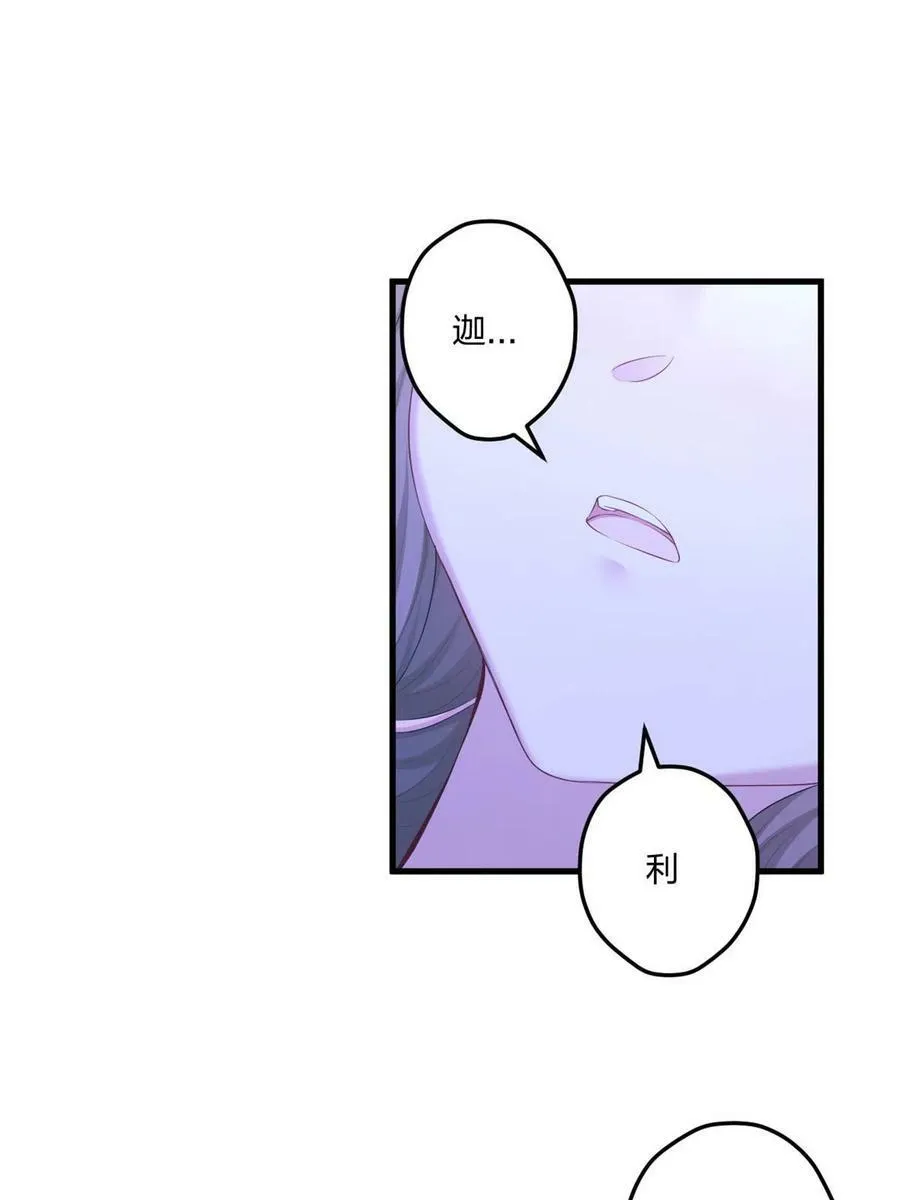 437 第14页
