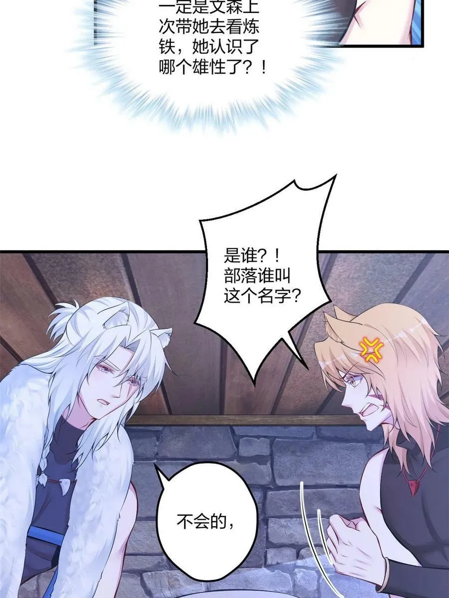 437 第17页