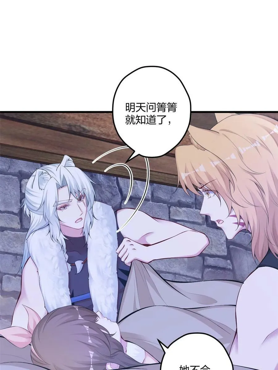 437 第20页