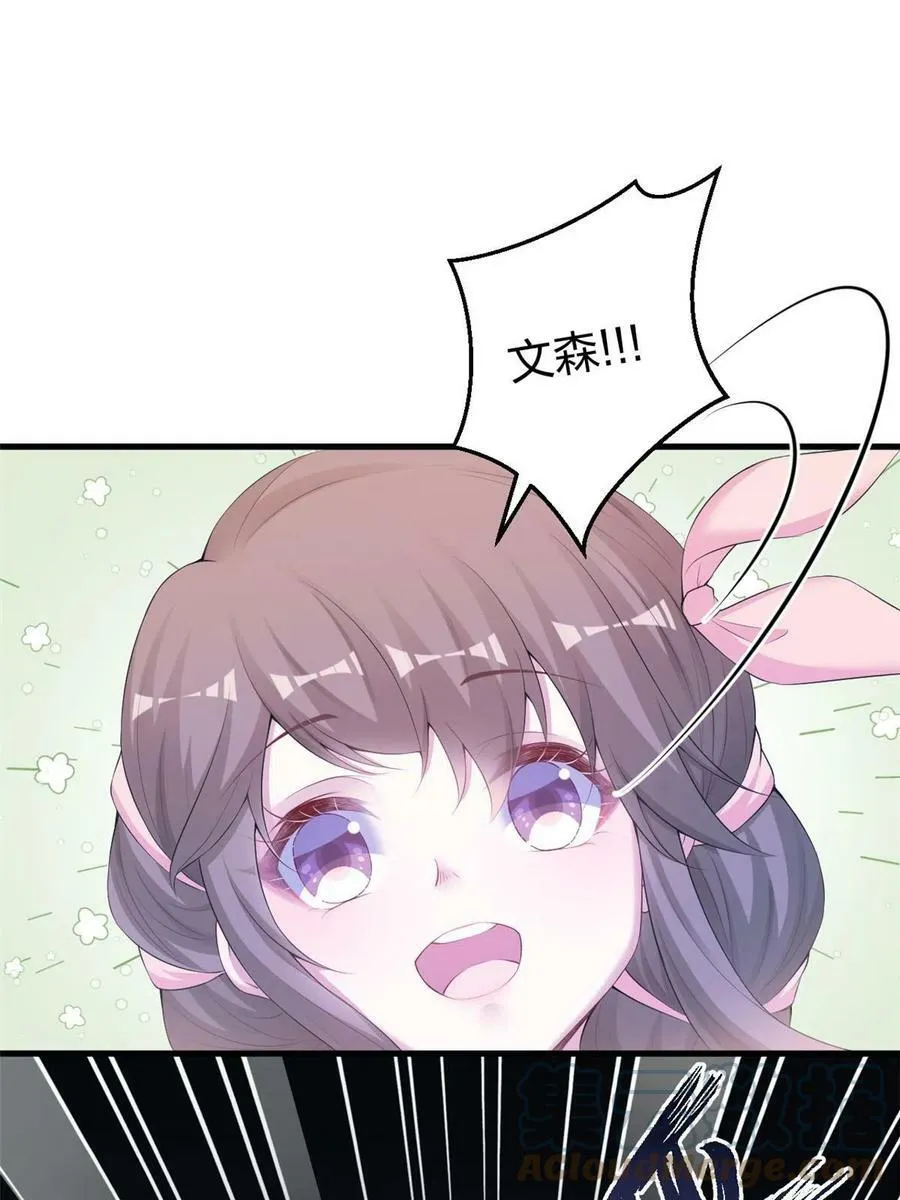 437 第28页