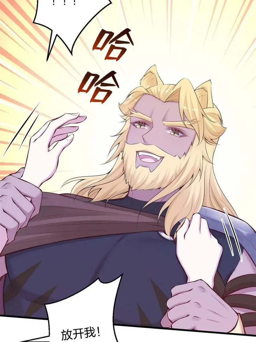 437 第32页