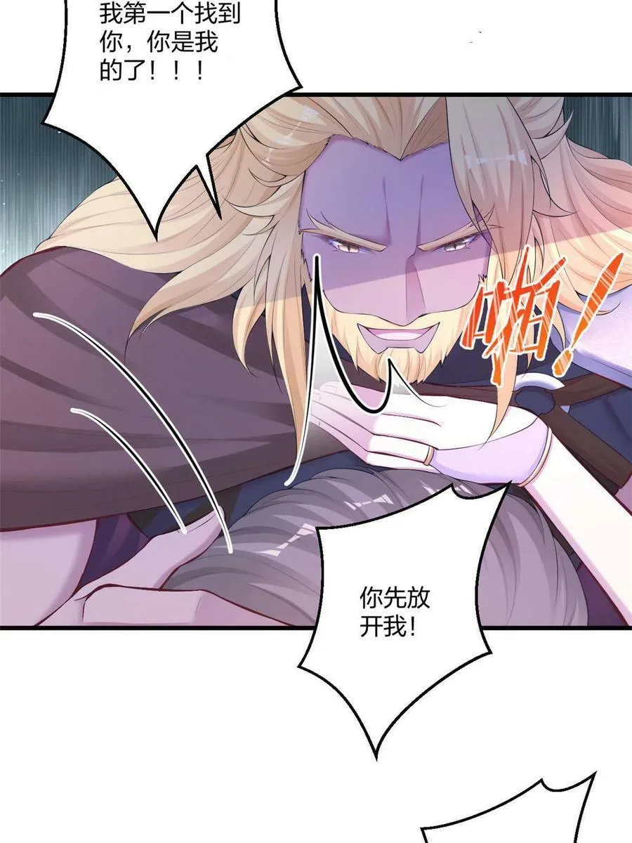 437 第36页
