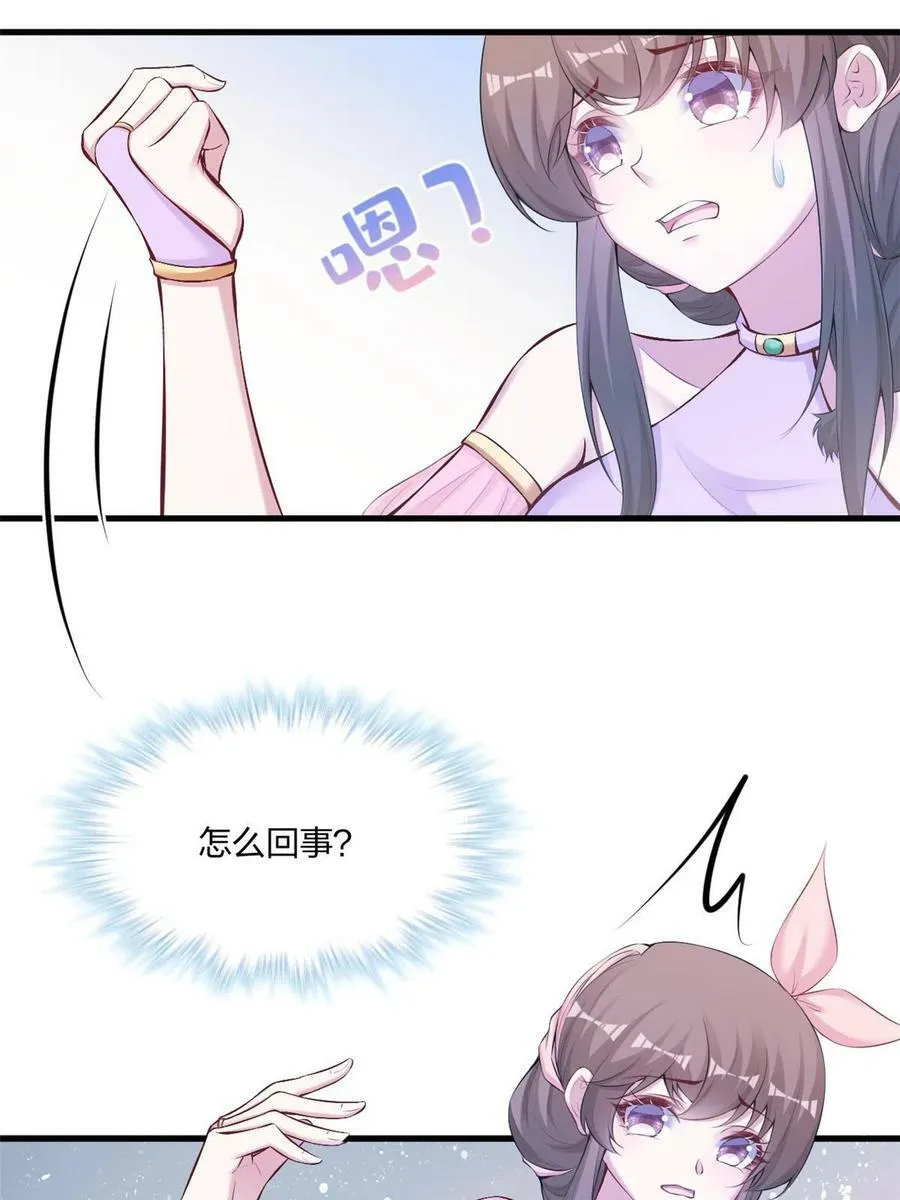 437 第38页