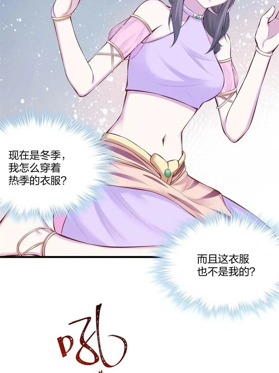 437 第39页