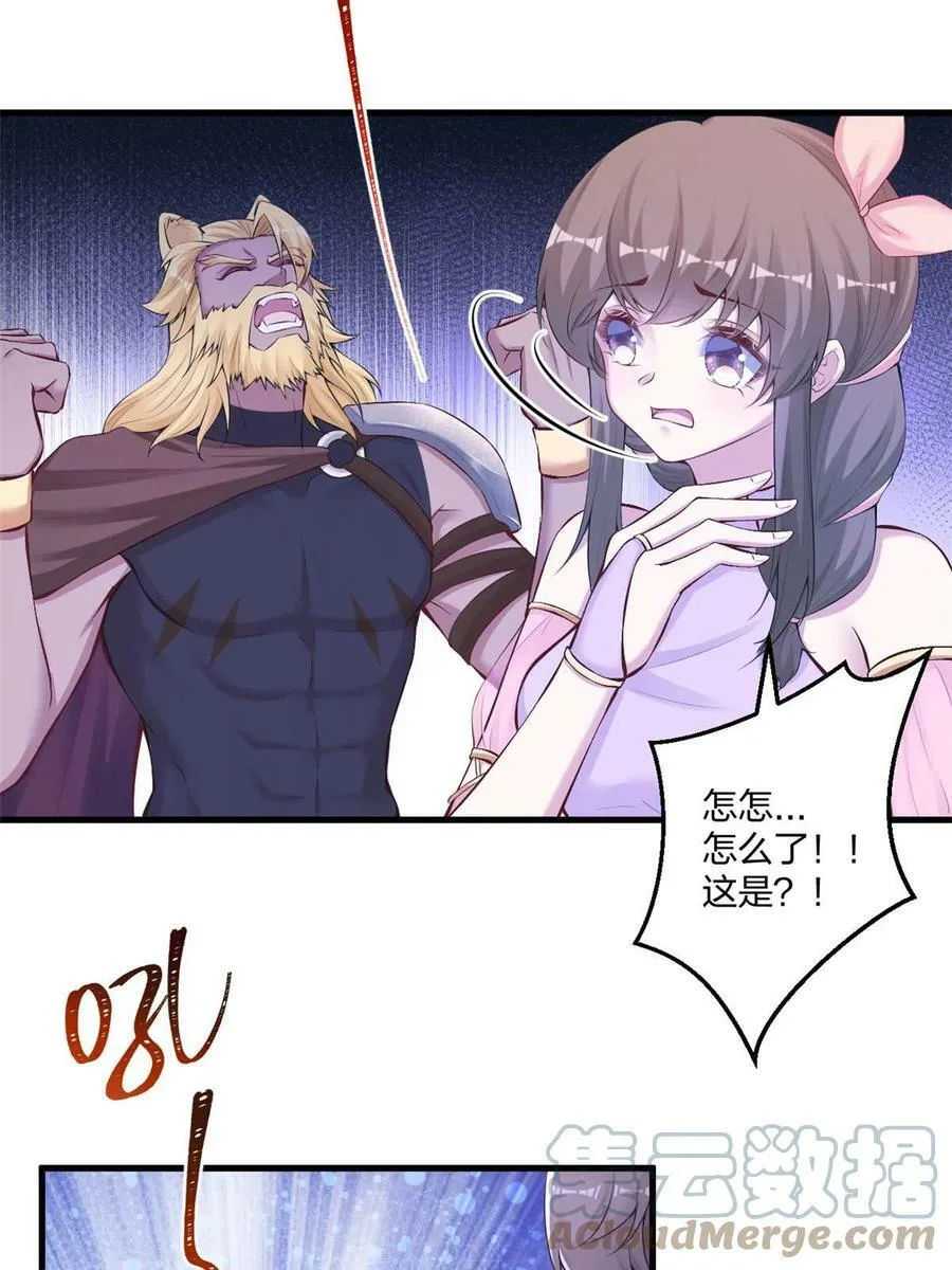 437 第40页
